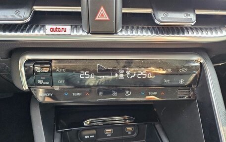 KIA K5, 2023 год, 2 100 555 рублей, 11 фотография