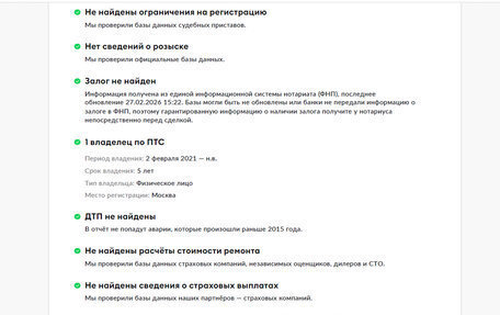 Toyota RAV4, 2021 год, 3 500 000 рублей, 28 фотография