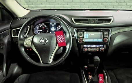 Nissan X-Trail, 2015 год, 1 495 000 рублей, 16 фотография