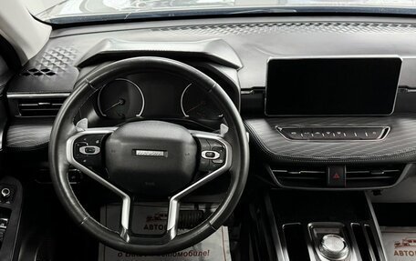 Haval Jolion, 2023 год, 1 849 000 рублей, 16 фотография