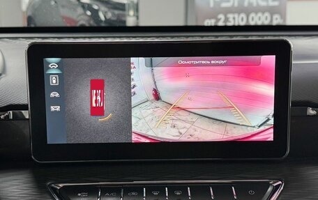 Haval Jolion, 2023 год, 1 849 000 рублей, 21 фотография