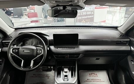 Haval Jolion, 2023 год, 1 849 000 рублей, 15 фотография
