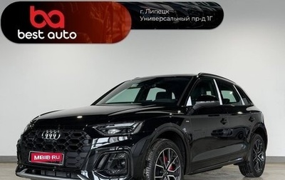 Audi Q5, 2025 год, 5 590 000 рублей, 1 фотография