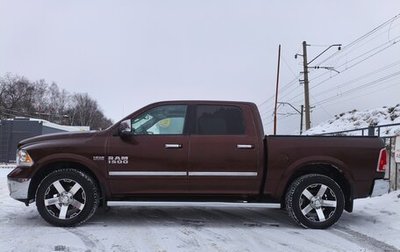 Rambler 1500, 2014 год, 3 700 000 рублей, 1 фотография