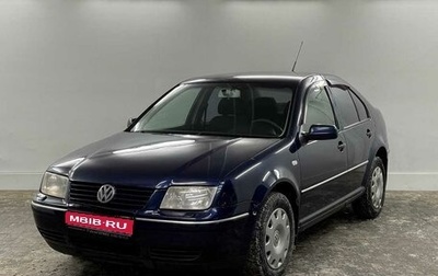 Volkswagen Bora, 2002 год, 435 000 рублей, 1 фотография