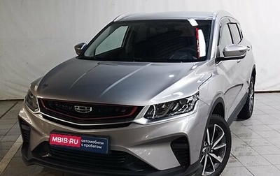 Geely Coolray I, 2020 год, 1 570 000 рублей, 1 фотография