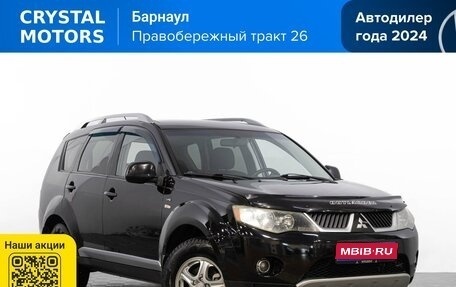 Mitsubishi Outlander III рестайлинг 3, 2008 год, 1 259 000 рублей, 1 фотография