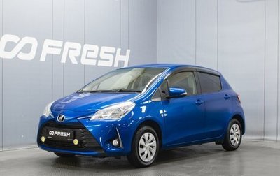 Toyota Vitz, 2017 год, 885 000 рублей, 1 фотография
