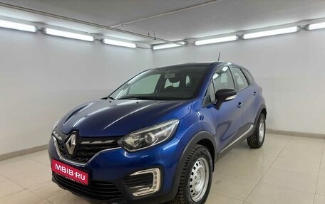 Renault Kaptur I рестайлинг, 2020 год, 1 620 000 рублей, 1 фотография