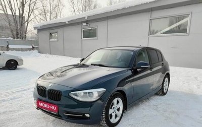 BMW 1 серия, 2014 год, 1 470 000 рублей, 1 фотография