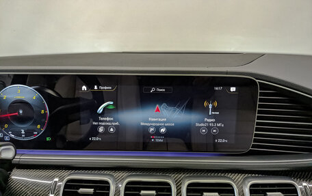 Mercedes-Benz GLS, 2023 год, 12 995 000 рублей, 15 фотография