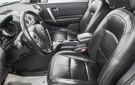 Nissan Qashqai+2 I, 2012 год, 1 299 000 рублей, 11 фотография