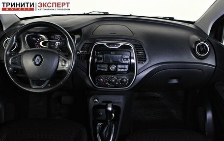 Renault Kaptur I рестайлинг, 2017 год, 1 597 000 рублей, 12 фотография