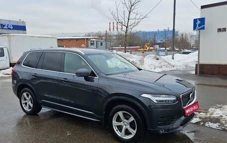 Volvo XC90 II рестайлинг, 2019 год, 5 000 000 рублей, 9 фотография