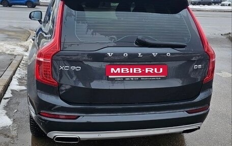 Volvo XC90 II рестайлинг, 2019 год, 5 000 000 рублей, 11 фотография