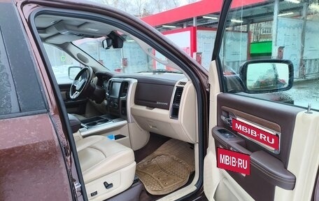 Rambler 1500, 2014 год, 3 700 000 рублей, 3 фотография