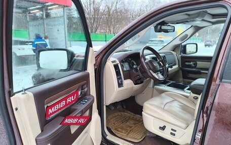 Rambler 1500, 2014 год, 3 700 000 рублей, 4 фотография