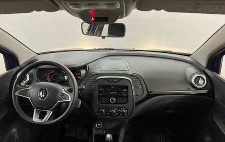 Renault Kaptur I рестайлинг, 2020 год, 1 620 000 рублей, 5 фотография