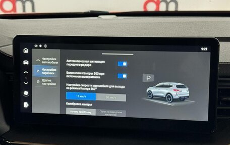 Haval F7 I, 2023 год, 2 049 000 рублей, 16 фотография