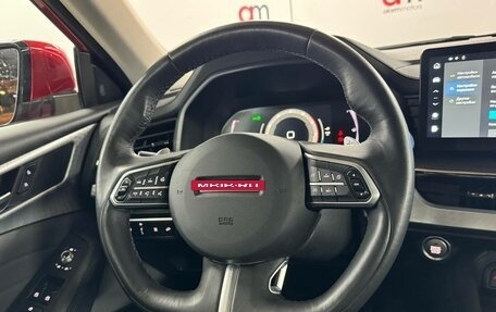 Haval F7 I, 2023 год, 2 049 000 рублей, 13 фотография