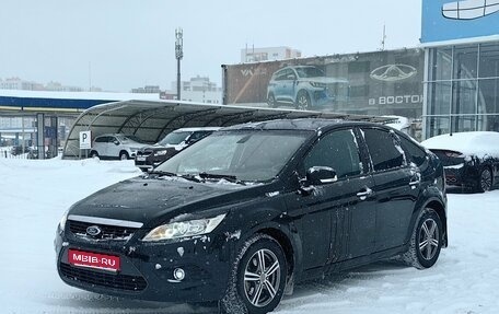 Ford Focus II рестайлинг, 2011 год, 626 000 рублей, 1 фотография