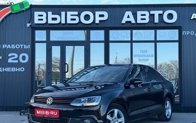 Volkswagen Jetta VI, 2013 год, 1 345 000 рублей, 1 фотография