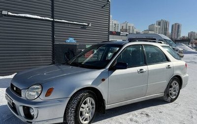 Subaru Impreza III, 2002 год, 520 000 рублей, 1 фотография