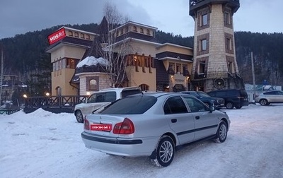 Mitsubishi Carisma I, 2003 год, 275 000 рублей, 1 фотография