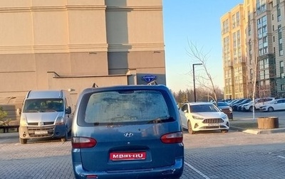 Hyundai H200 I, 1999 год, 450 000 рублей, 1 фотография