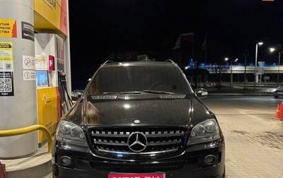 Mercedes-Benz M-Класс, 2008 год, 1 020 000 рублей, 1 фотография