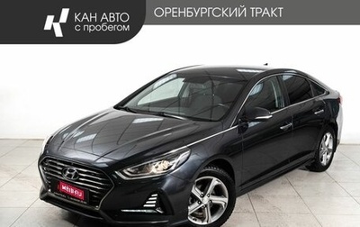 Hyundai Sonata VII, 2019 год, 1 948 000 рублей, 1 фотография