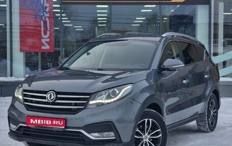 DongFeng 580 I, 2022 год, 1 659 000 рублей, 1 фотография