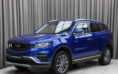 Geely Atlas, 2022 год, 2 285 000 рублей, 1 фотография