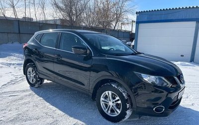 Nissan Qashqai, 2014 год, 1 700 000 рублей, 1 фотография