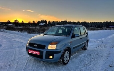 Ford Fusion I, 2008 год, 438 000 рублей, 1 фотография