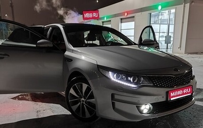 KIA Optima IV, 2018 год, 2 180 000 рублей, 1 фотография