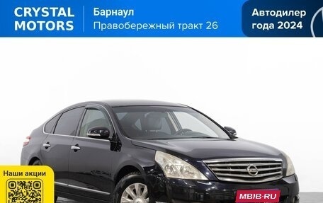 Nissan Teana, 2009 год, 1 149 000 рублей, 1 фотография