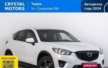 Mazda CX-5 II, 2013 год, 1 999 000 рублей, 1 фотография