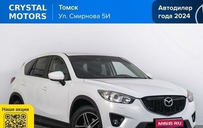 Mazda CX-5 II, 2013 год, 1 999 000 рублей, 1 фотография