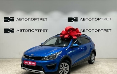 KIA Rio IV, 2019 год, 1 549 000 рублей, 1 фотография