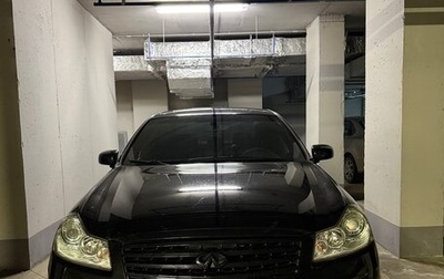 Infiniti M, 2006 год, 899 999 рублей, 1 фотография