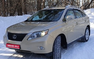 Lexus RX III, 2009 год, 1 700 000 рублей, 1 фотография
