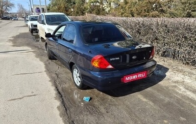 KIA Spectra II (LD), 2008 год, 410 000 рублей, 1 фотография