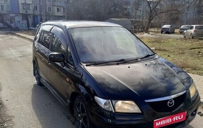 Mazda Premacy III, 2000 год, 370 000 рублей, 1 фотография