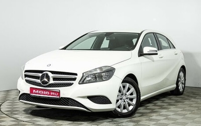 Mercedes-Benz A-Класс, 2015 год, 1 449 700 рублей, 1 фотография