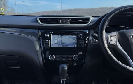 Nissan X-Trail, 2016 год, 1 800 000 рублей, 8 фотография