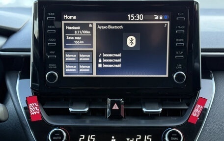 Toyota Corolla, 2023 год, 1 600 000 рублей, 14 фотография