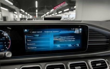 Mercedes-Benz GLE, 2022 год, 12 400 000 рублей, 26 фотография