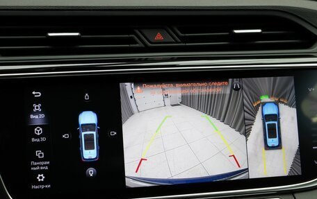 Geely Atlas, 2022 год, 2 285 000 рублей, 12 фотография