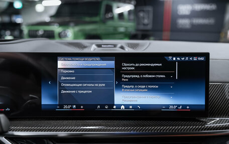 BMW X5, 2025 год, 17 400 000 рублей, 36 фотография